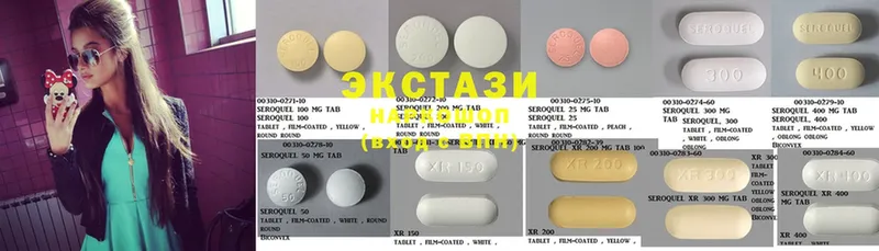 Ecstasy таблы  Энем 