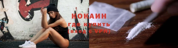 мефедрон VHQ Вязники